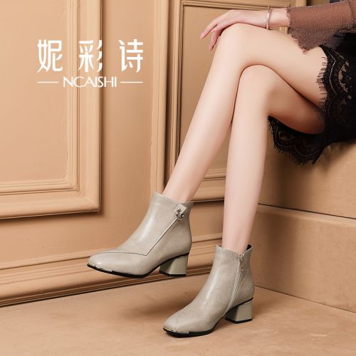 Bottes hiver pour femme en TPR - Ref 3248486