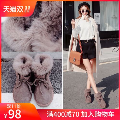 Bottes hiver pour femme en TPR - Ref 3248488