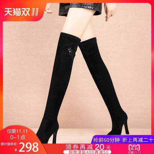 Bottes hiver pour femme en TPR - Ref 3248489
