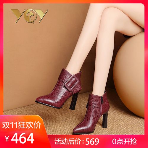 Bottes hiver pour femme Semelles en Caoutchouc - Ref 3248494