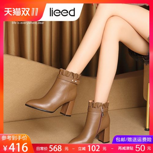 Bottes hiver pour femme LIEED en TPR - Ref 3248506
