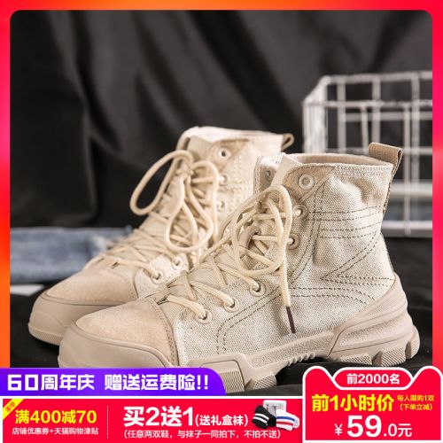 Bottes hiver pour femme Semelles en Caoutchouc - Ref 3248517