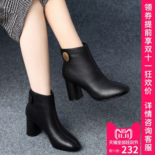 Bottes hiver pour femme - Ref 3248518