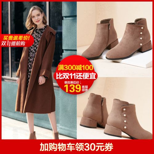 Bottes hiver pour femme XYXYLY Semelles en Caoutchouc - Ref 3248523