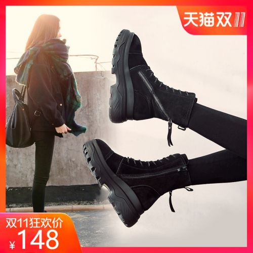 Bottes hiver pour femme SHECAI ART DESIGN en Polyurethane - Ref 3248529