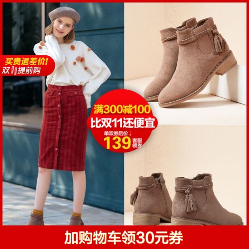 Bottes hiver pour femme XYXYLY Semelles en Caoutchouc - Ref 3248530