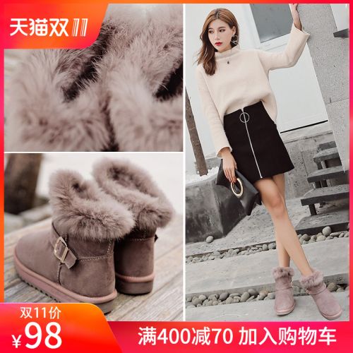 Bottes hiver pour femme en TPR - Ref 3248534