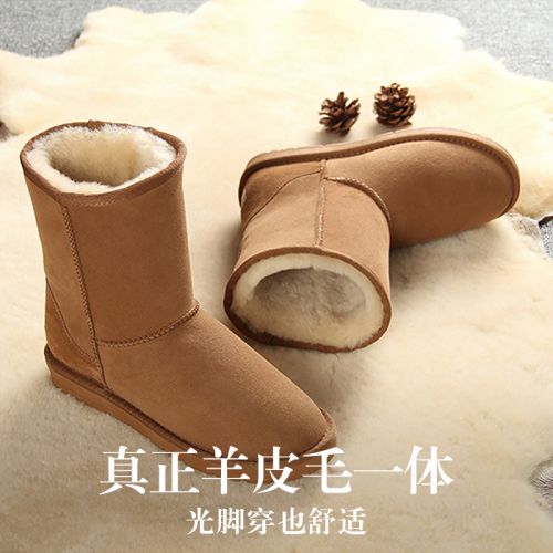 Bottes hiver pour femme SUNTECH en TPR - Ref 3248536