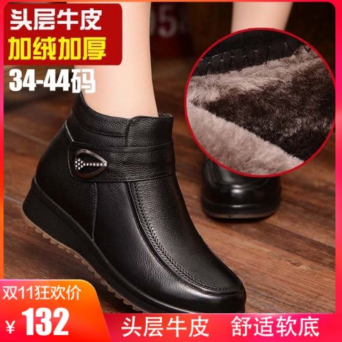 Bottes hiver pour femme en Polyurethane - Ref 3248538