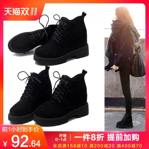 Bottes hiver pour femme en Polyurethane - Ref 3248542