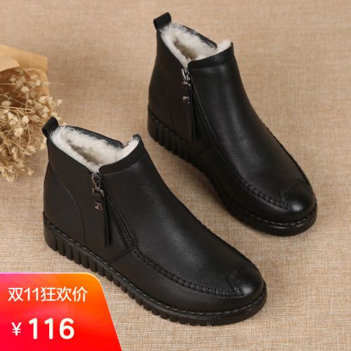 Bottes hiver pour femme BYGICS en Polyurethane - Ref 3248547
