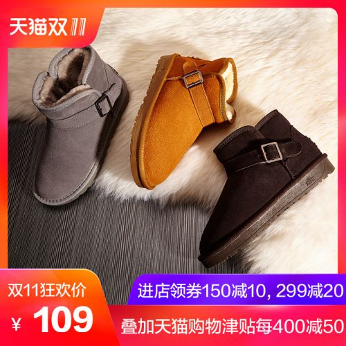 Bottes hiver pour femme en TPR - Ref 3248549