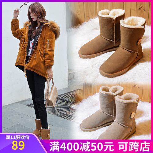 Bottes hiver pour femme en TPR - Ref 3248550