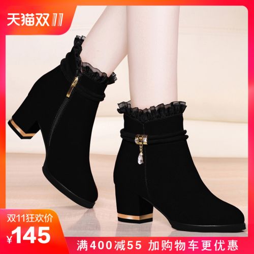 Bottes hiver pour femme Semelles en Caoutchouc - Ref 3248552