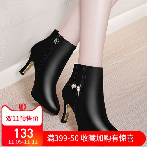 Bottes hiver pour femme Semelles en Caoutchouc - Ref 3248556