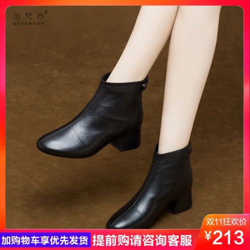 Bottes hiver pour femme Semelles en Caoutchouc - Ref 3248558