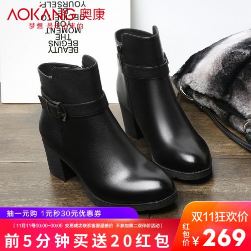 Bottes hiver pour femme AOKANG Semelles en Caoutchouc - Ref 3248563