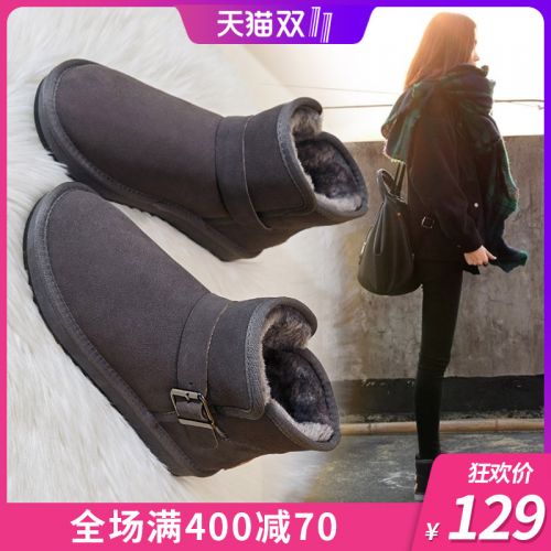 Bottes hiver pour femme OMMRY en TPR - Ref 3248566