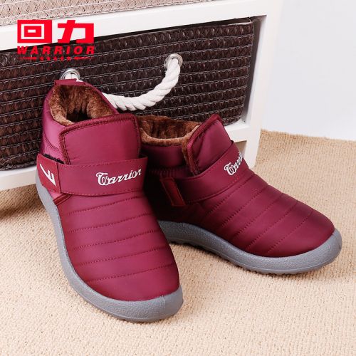 Bottes hiver pour femme WARRIOR en Polyurethane - Ref 3248570