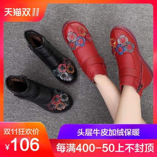 Bottes hiver pour femme en TPR - Ref 3248573