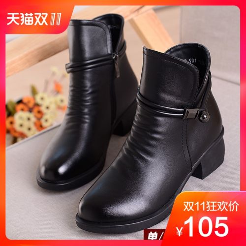 Bottes hiver pour femme FEGO Semelles en Caoutchouc - Ref 3248580