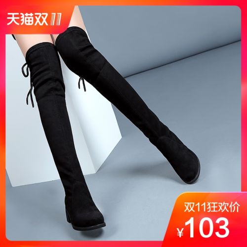Bottes hiver pour femme Semelles en Caoutchouc - Ref 3248592