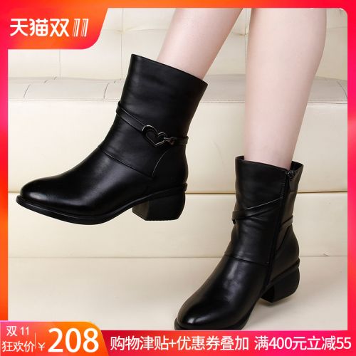 Bottes hiver pour femme Semelles en Caoutchouc - Ref 3248597