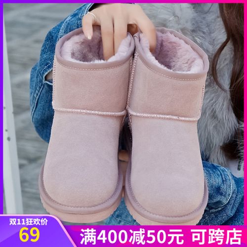Bottes hiver pour femme en TPR - Ref 3248602
