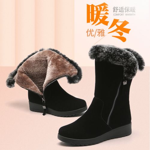 Bottes hiver pour femme en Polyurethane - Ref 3248603