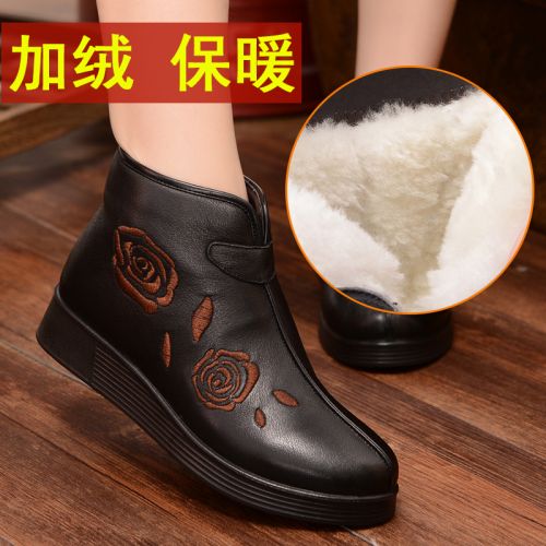 Bottes hiver pour femme en TPR - Ref 3248606