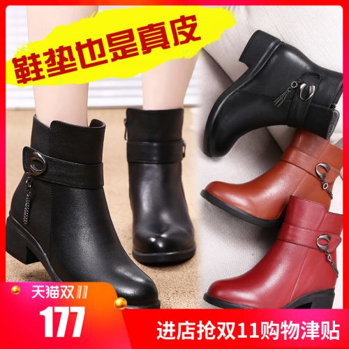 Bottes hiver pour femme Semelles en Caoutchouc - Ref 3248608