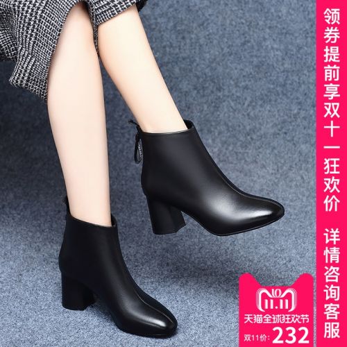 Bottes hiver pour femme - Ref 3248623