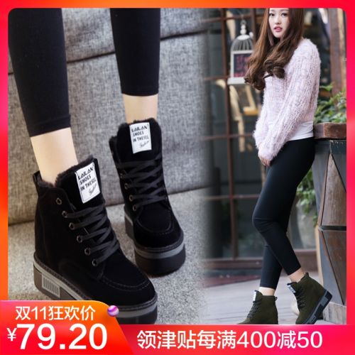 Bottes hiver pour femme en Polyurethane - Ref 3248627
