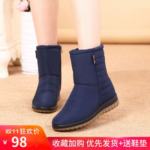Bottes hiver pour femme en TPR - Ref 3248633