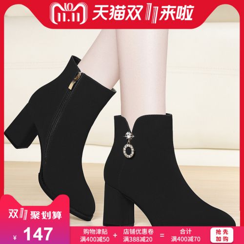 Bottes hiver pour femme POESIE ET PEINTURE Semelles en Caoutchouc - Ref 3248636