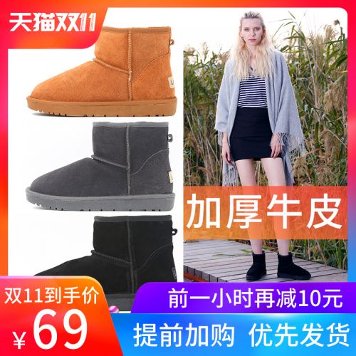 Bottes hiver pour femme LAKS en TPR - Ref 3248637