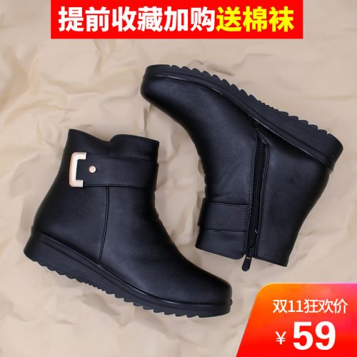 Bottes hiver pour femme en Polyurethane - Ref 3248638