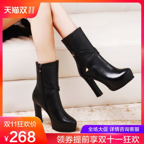 Bottes hiver pour femme CHUNKANJIAO SPRINCORNER Semelles en Caoutchouc - Ref 3248646
