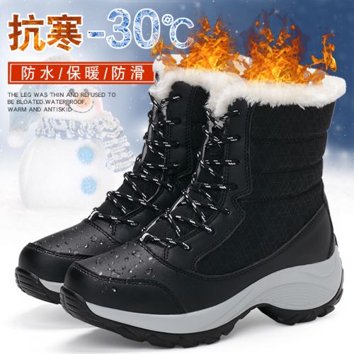 Bottes hiver pour femme en Polyurethane - Ref 3248652