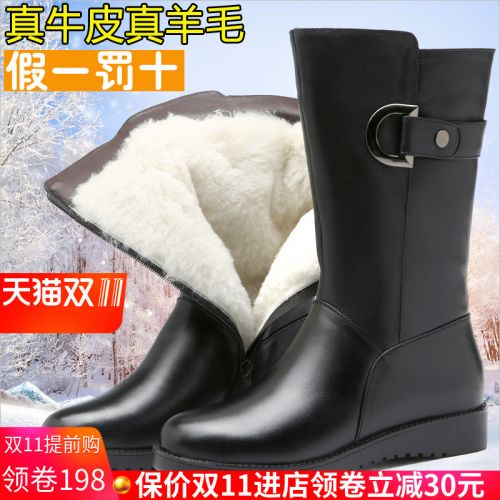 Bottes hiver pour femme Semelles en Caoutchouc - Ref 3248654
