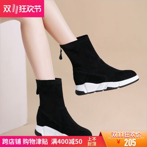 Bottes hiver pour femme en Polyurethane - Ref 3248656