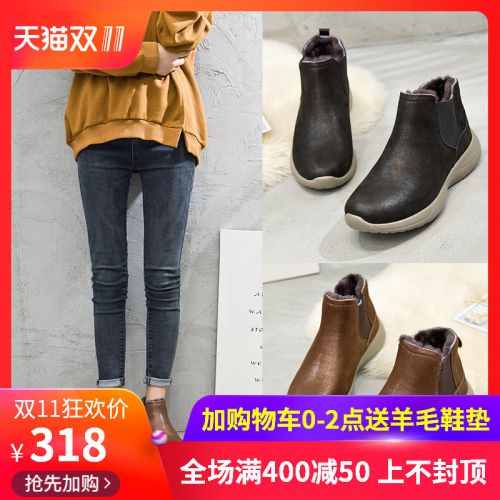 Bottes hiver pour femme HELLO LEGENDE MOMOYA SHEPHERD Semelles en Caoutchouc moussant - Ref 3248659