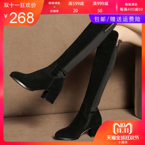 Bottes hiver pour femme Semelles en Caoutchouc - Ref 3248668