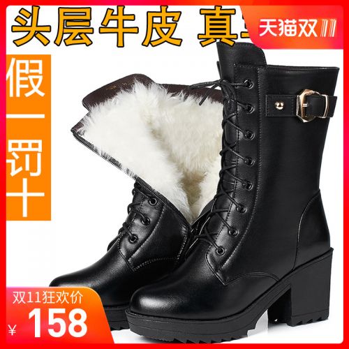 Bottes hiver pour femme Semelles en Caoutchouc - Ref 3248670