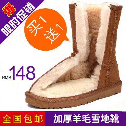 Bottes hiver pour femme en TPR - Ref 3248694