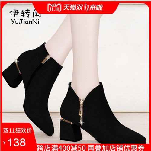 Bottes hiver pour femme Semelles en Caoutchouc - Ref 3248707