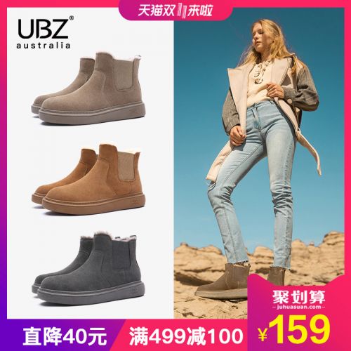 Bottes hiver pour femme en TPR - Ref 3248708