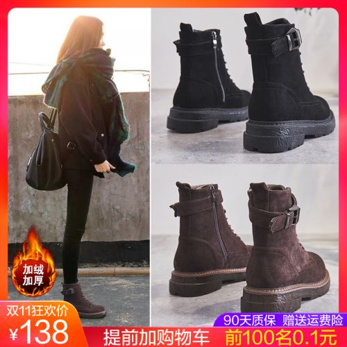 Bottes hiver pour femme NAVIGO en TPR - Ref 3248718