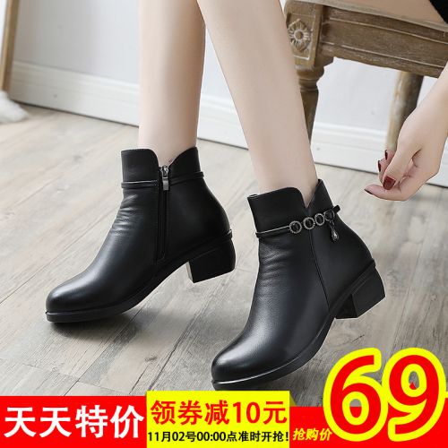Bottes hiver pour femme PLUIE de Nuit en Polyurethane - Ref 3248720