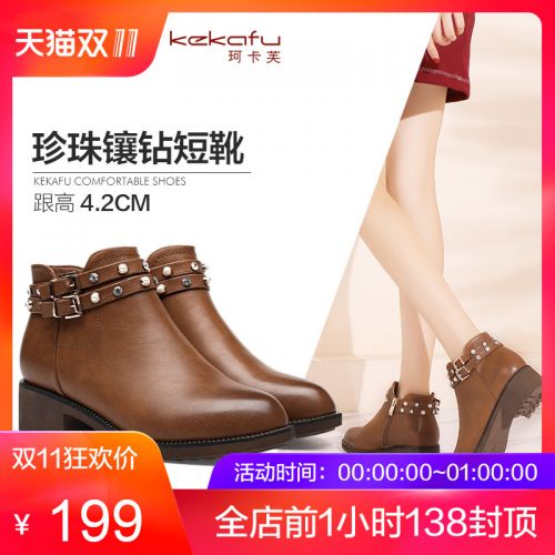 Bottes hiver pour femme Semelles en Caoutchouc - Ref 3248723